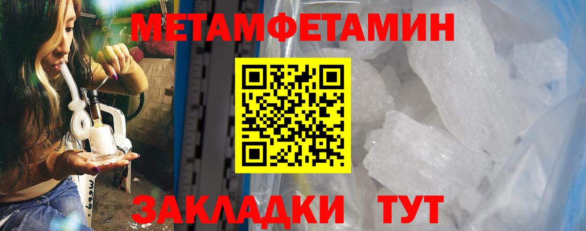 сайты даркнета официальный сайт  Вход с VPN  Бийск  АМФЕТАМИН 98%  Амфетамин 