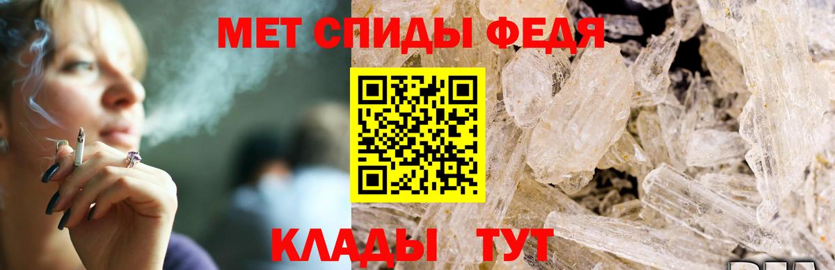 Амфетамин Бийск