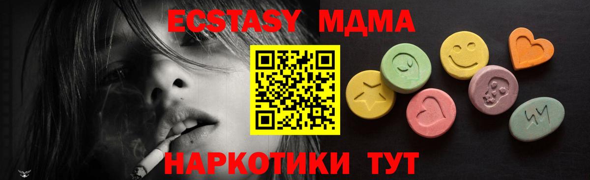ЭКСТАЗИ Punisher Бийск