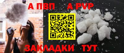 марихуана Владикавказ