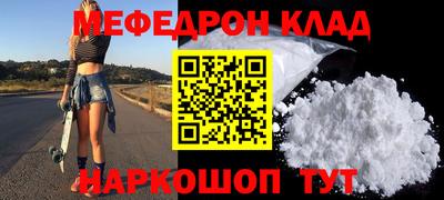 марки nbome Брянск