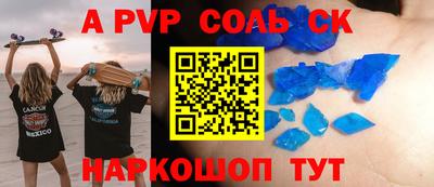 гашиш Боровичи