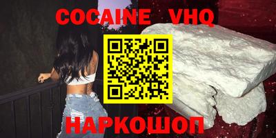 твердый Братск