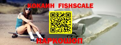 ALPHA PVP Владивосток