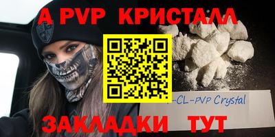 гашиш Боровичи