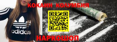 гашиш Боровичи