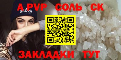 марки nbome Брянск