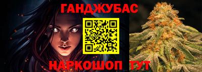 марихуана Владикавказ