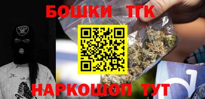 марихуана Владикавказ