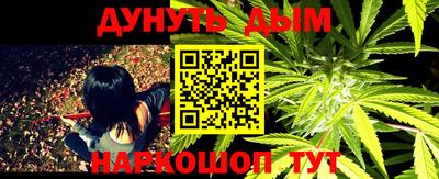 гашиш Боровичи