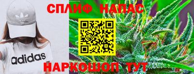 марихуана Владикавказ