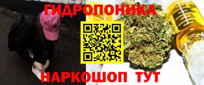 гашиш Боровичи