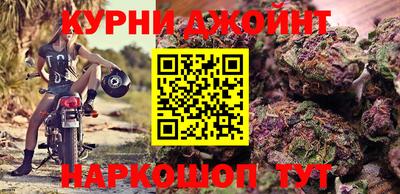 марки nbome Брянск