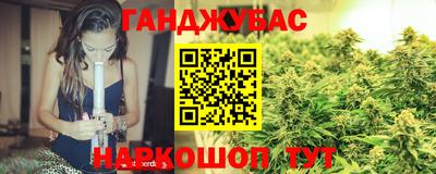 марихуана Владикавказ