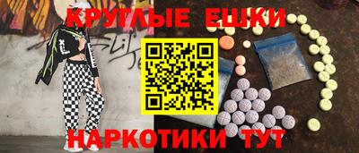 марки nbome Брянск