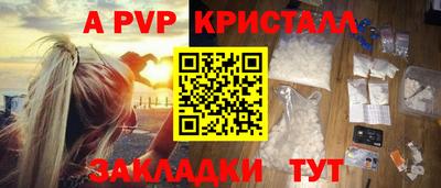 марки nbome Брянск