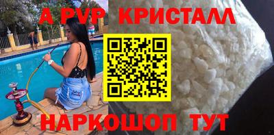 гашиш Боровичи