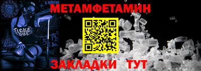 ALPHA PVP Владивосток