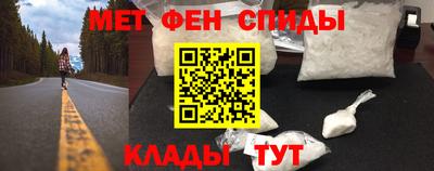 марки nbome Брянск