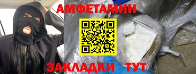 а пвп мука Шадринск