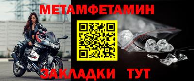 марки nbome Брянск