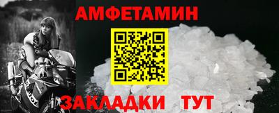 гашиш Боровичи