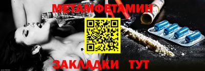 твердый Братск