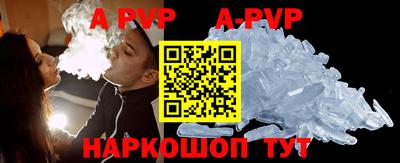 гашиш Боровичи