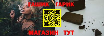 марки nbome Брянск