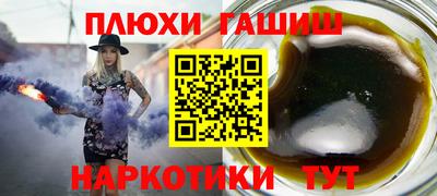 гашиш Боровичи
