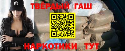 марки nbome Брянск