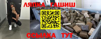 марки nbome Брянск