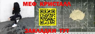 твердый Братск