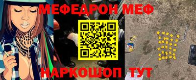 марихуана Владикавказ