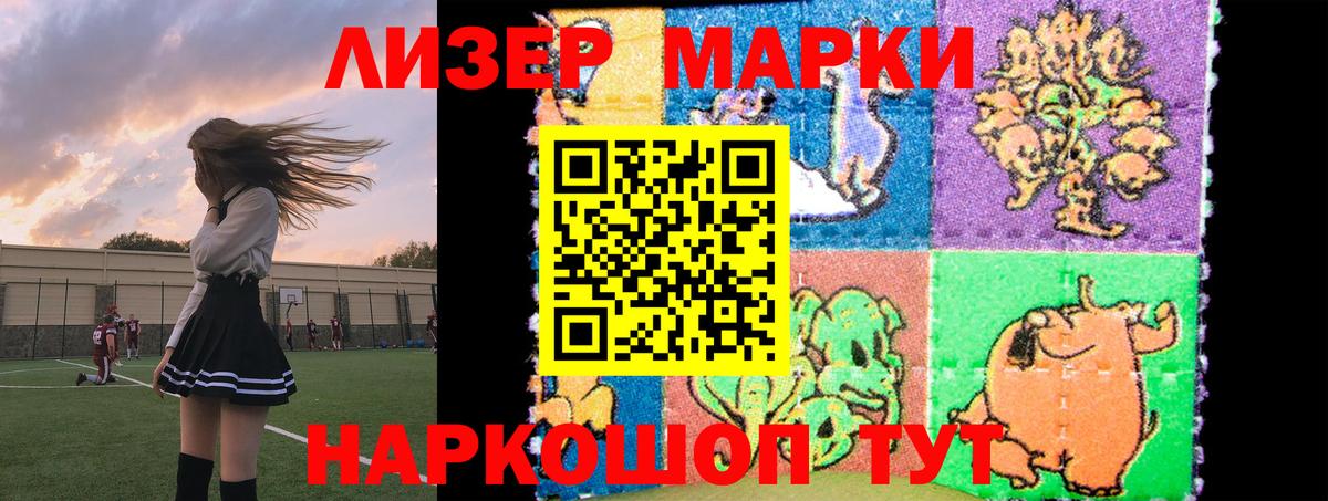 LSD-25 экстази кислота  LSD-25 экстази  Вход с VPN  Бийск  Лсд 25 экстази кислота 
